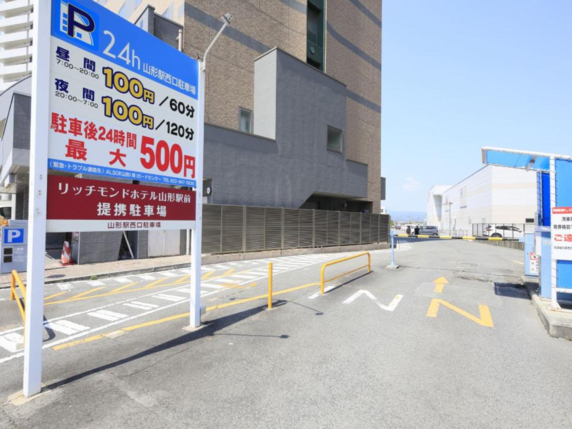 Richmond Hotel Yamagata Ekimae Exterior photo